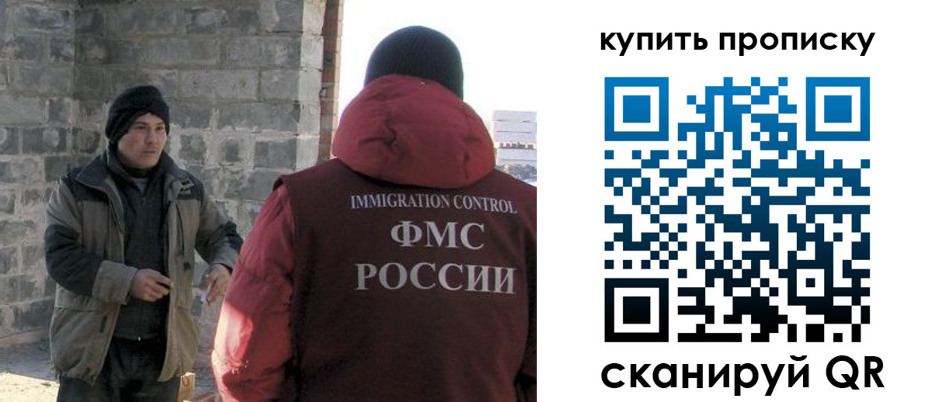 прописка в квартире в Александровске