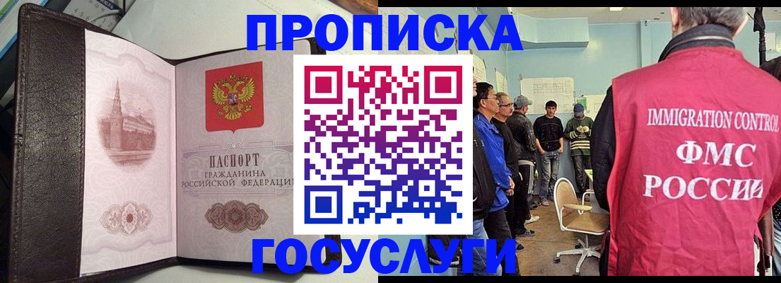 временная регистрация госуслуги в Александровске