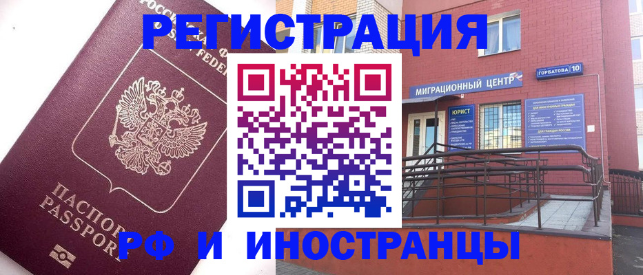 прописка поиск в Александровске